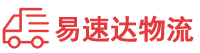 邵阳到双清区物流公司